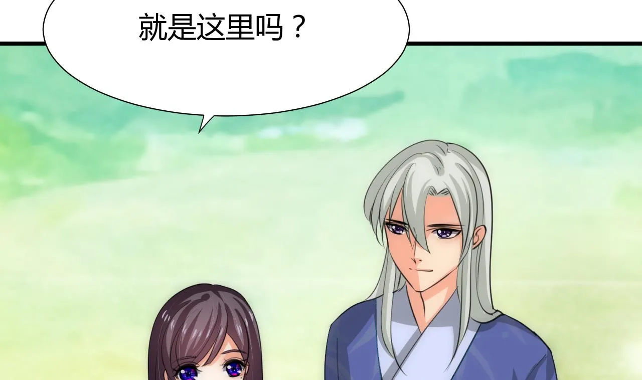 第79话 潜入唐门 第43页