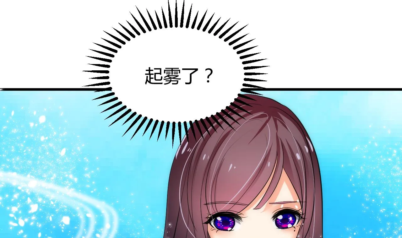 第80话 现代？ 第8页