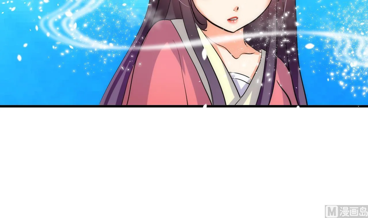 第80话 现代？ 第9页