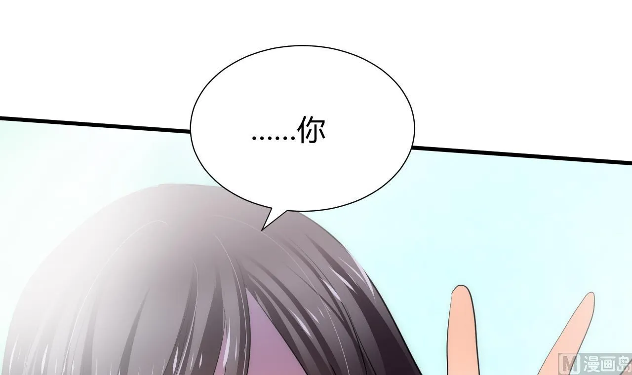 第80话 现代？ 第21页