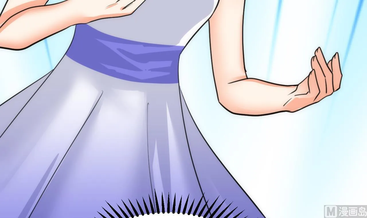 第80话 现代？ 第33页