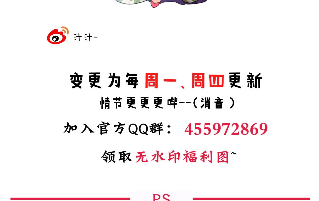 第80话 现代？ 第44页