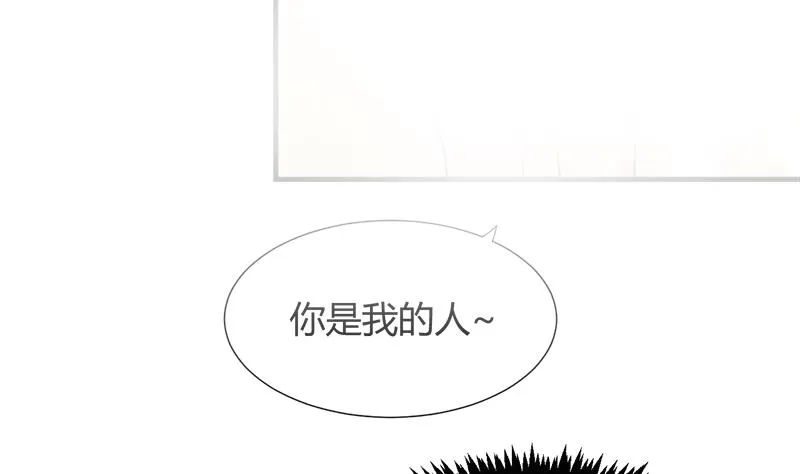 第81话 迷雾激情 第23页