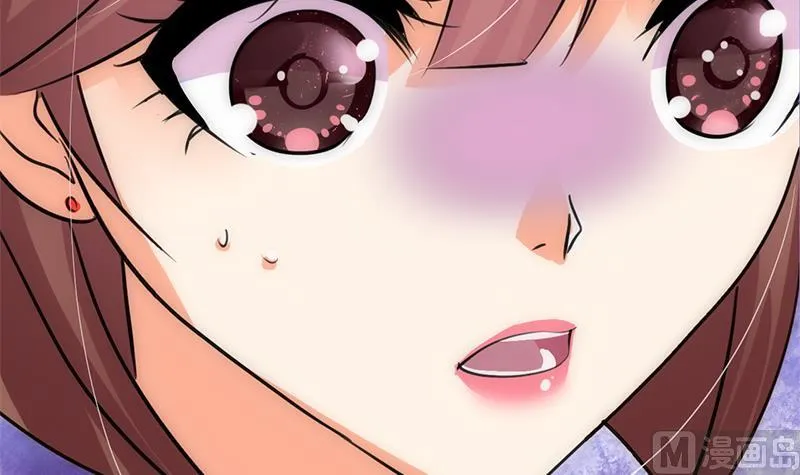 第81话 迷雾激情 第27页