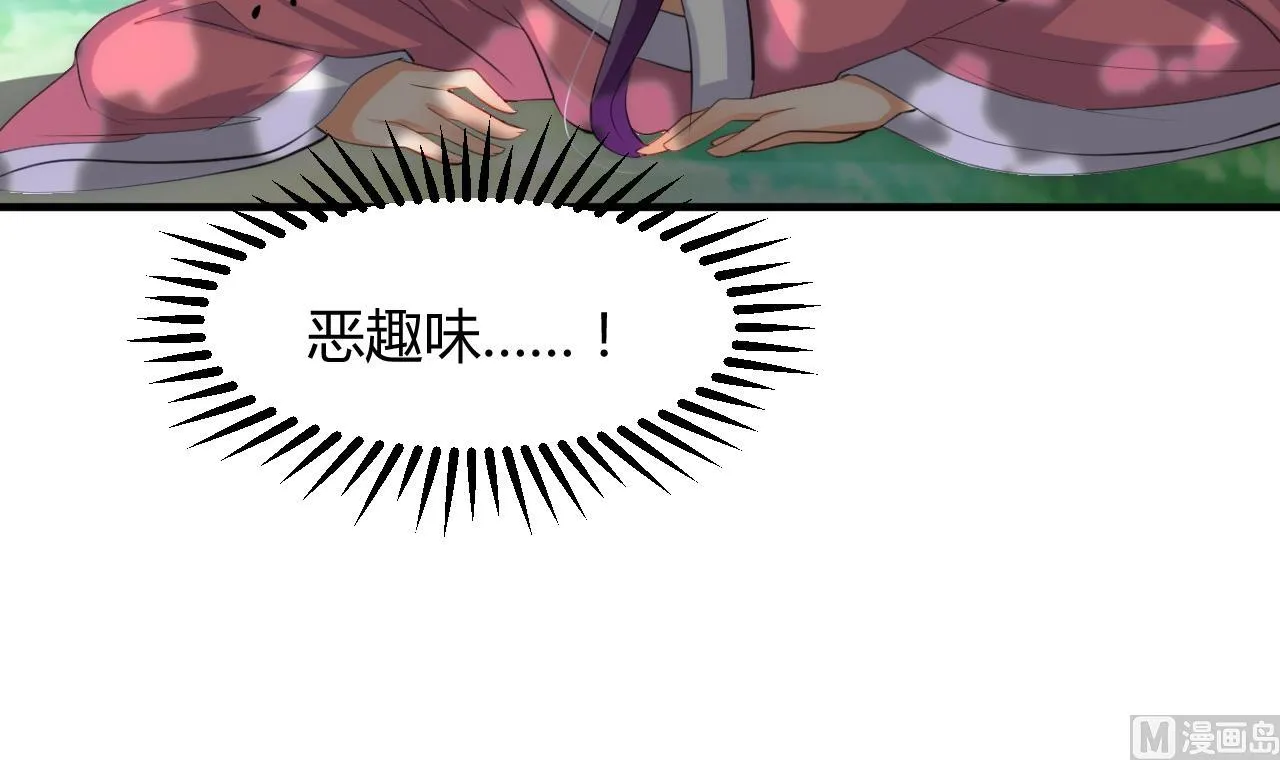 第82话 入唐门 第6页