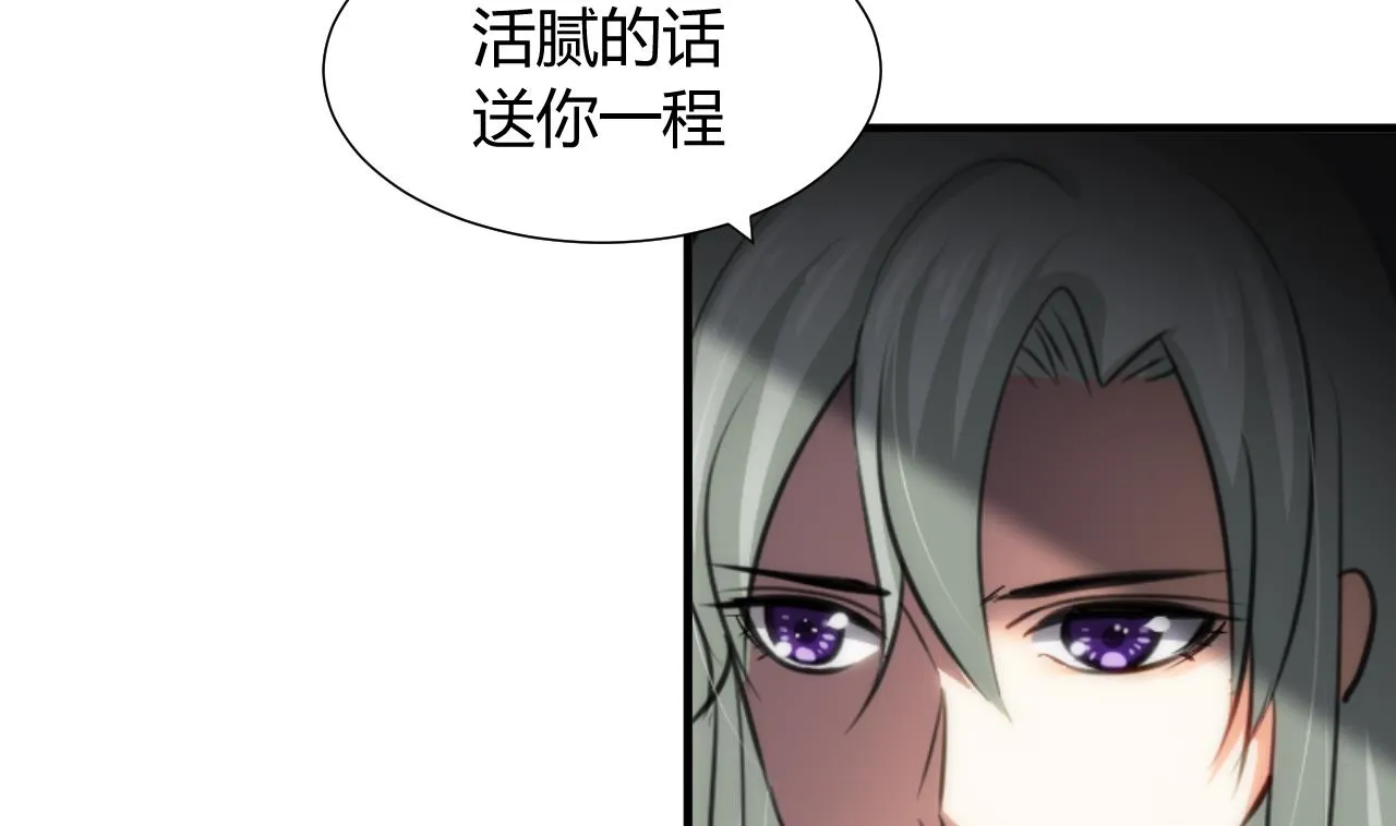 第82话 入唐门 第14页