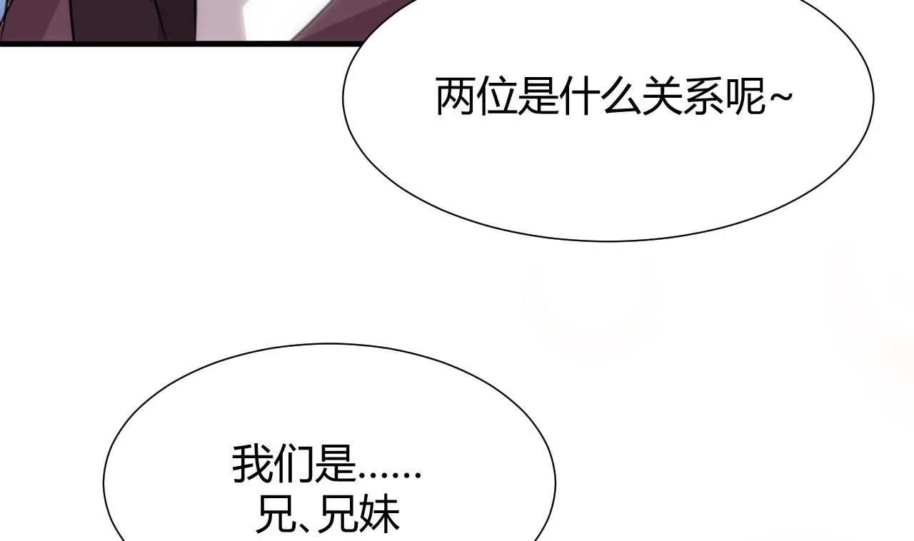 第82话 入唐门 第22页