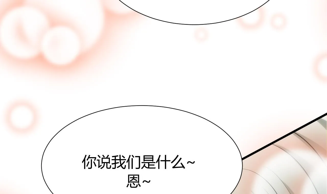 第82话 入唐门 第25页
