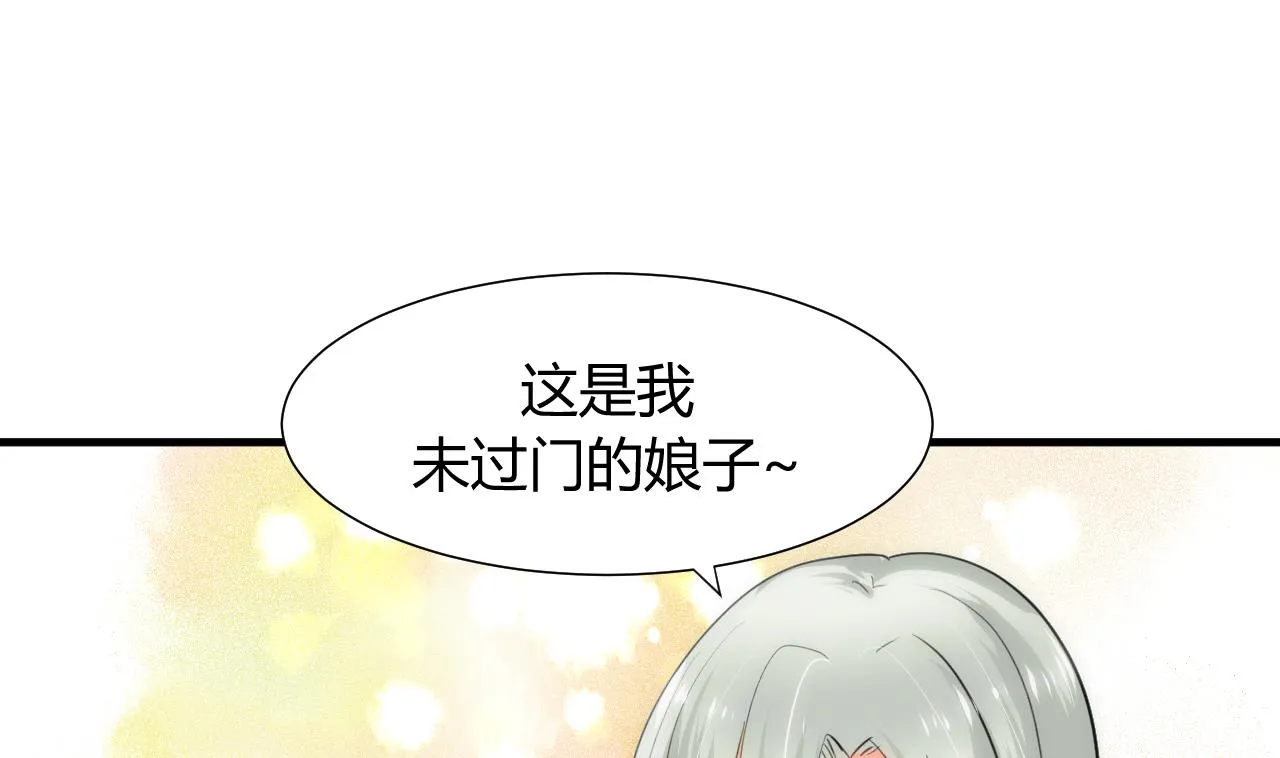 第82话 入唐门 第31页