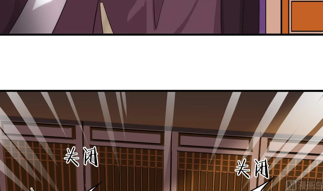 第82话 入唐门 第39页