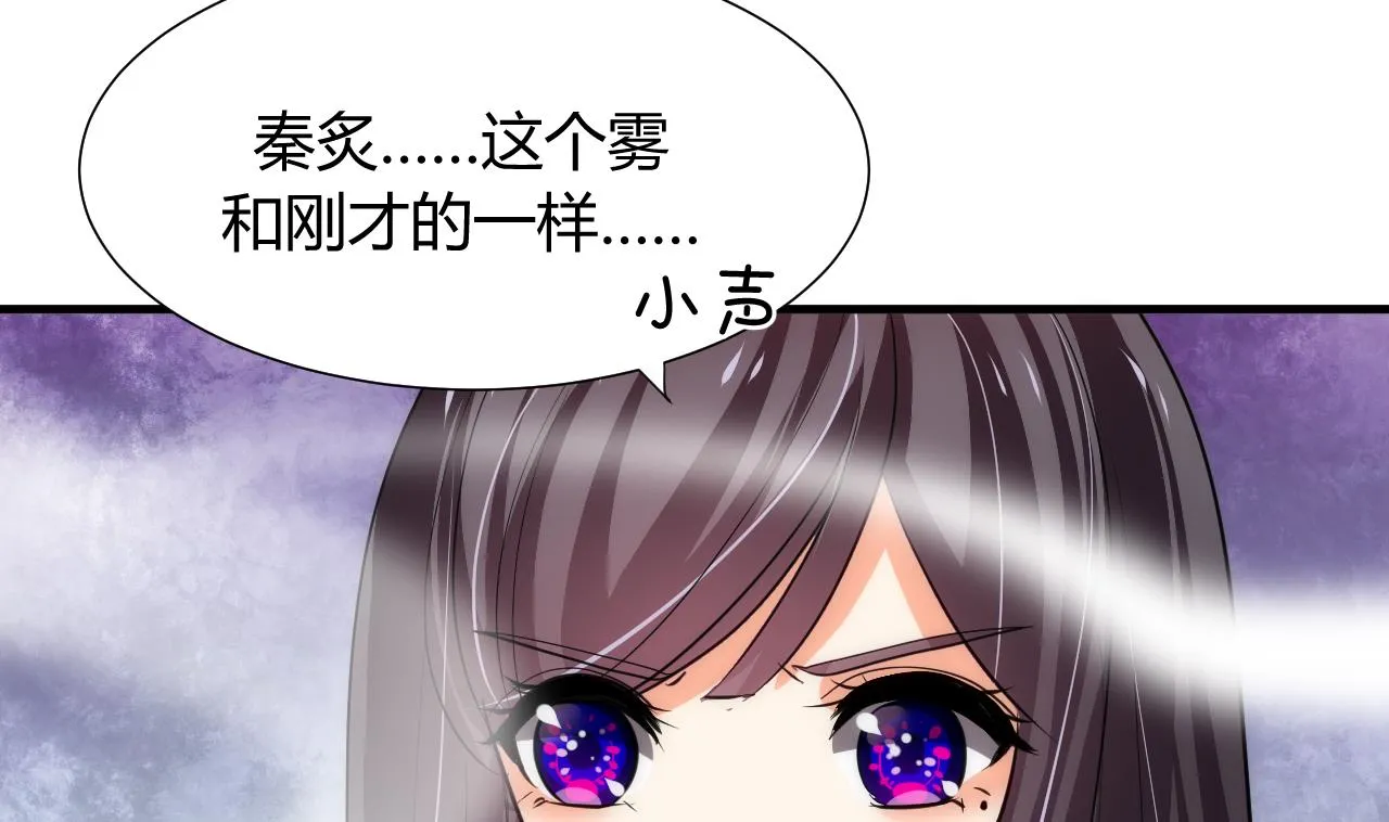 第83话 破 第13页