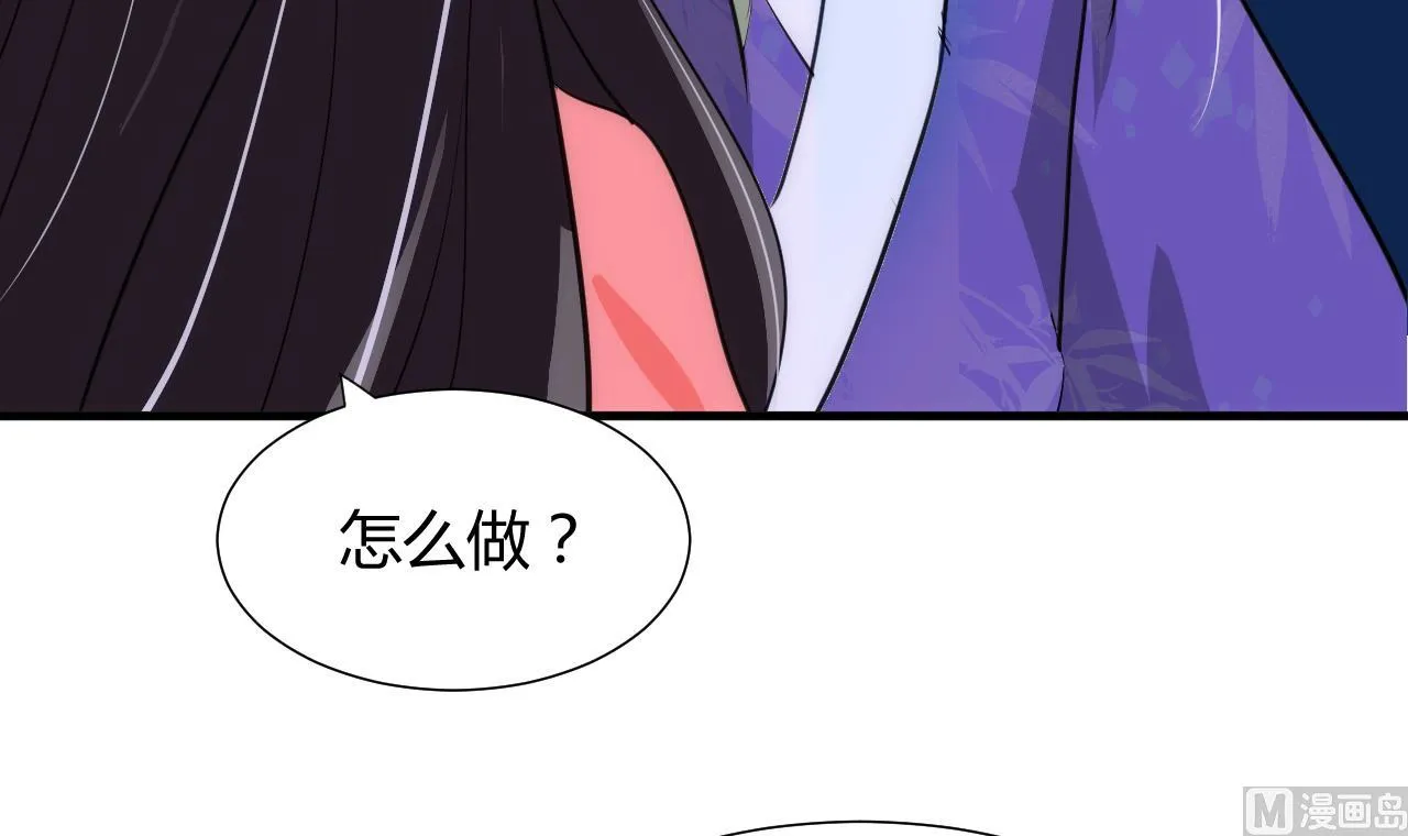 第83话 破 第18页