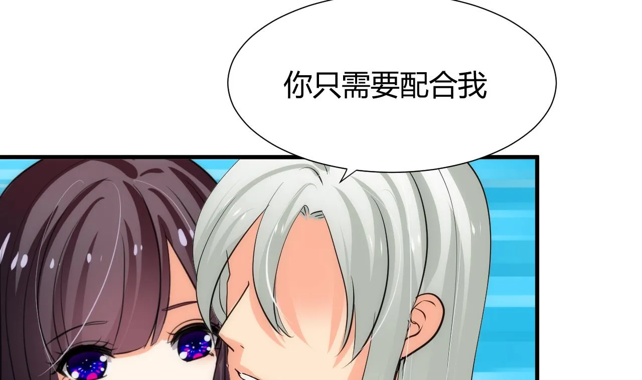 第83话 破 第19页
