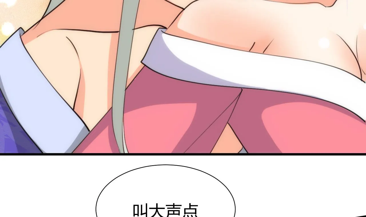 第83话 破 第25页