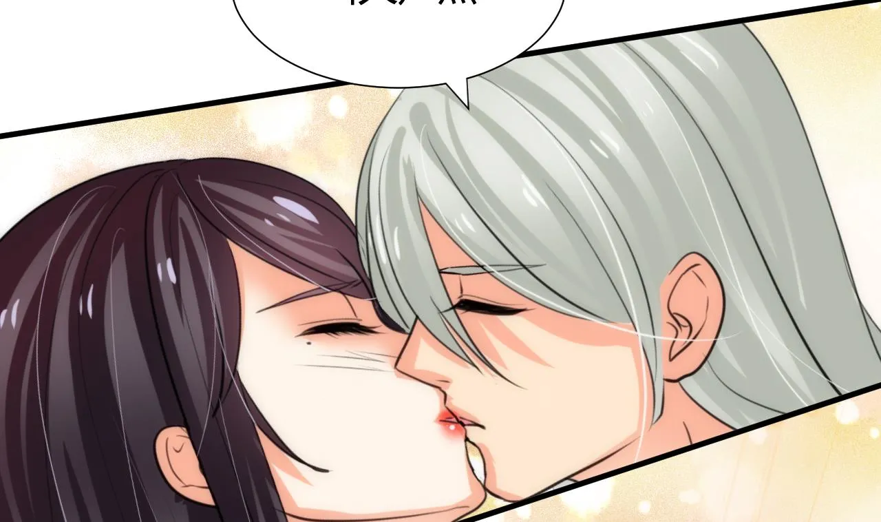 第83话 破 第26页