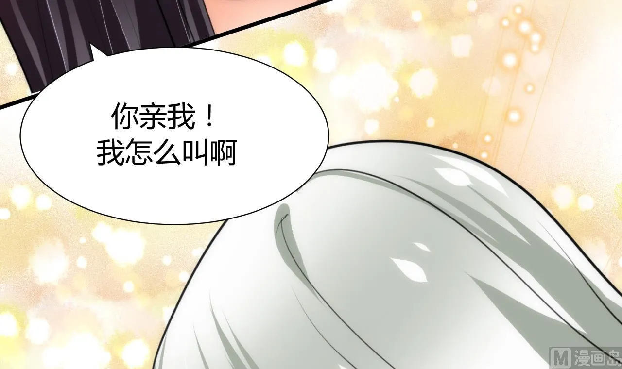 第83话 破 第27页