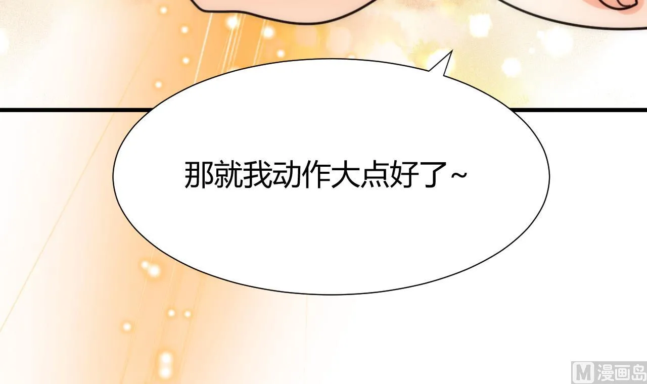 第83话 破 第30页