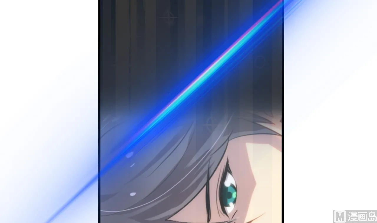 第84话 唐门和鬼谷 第15页