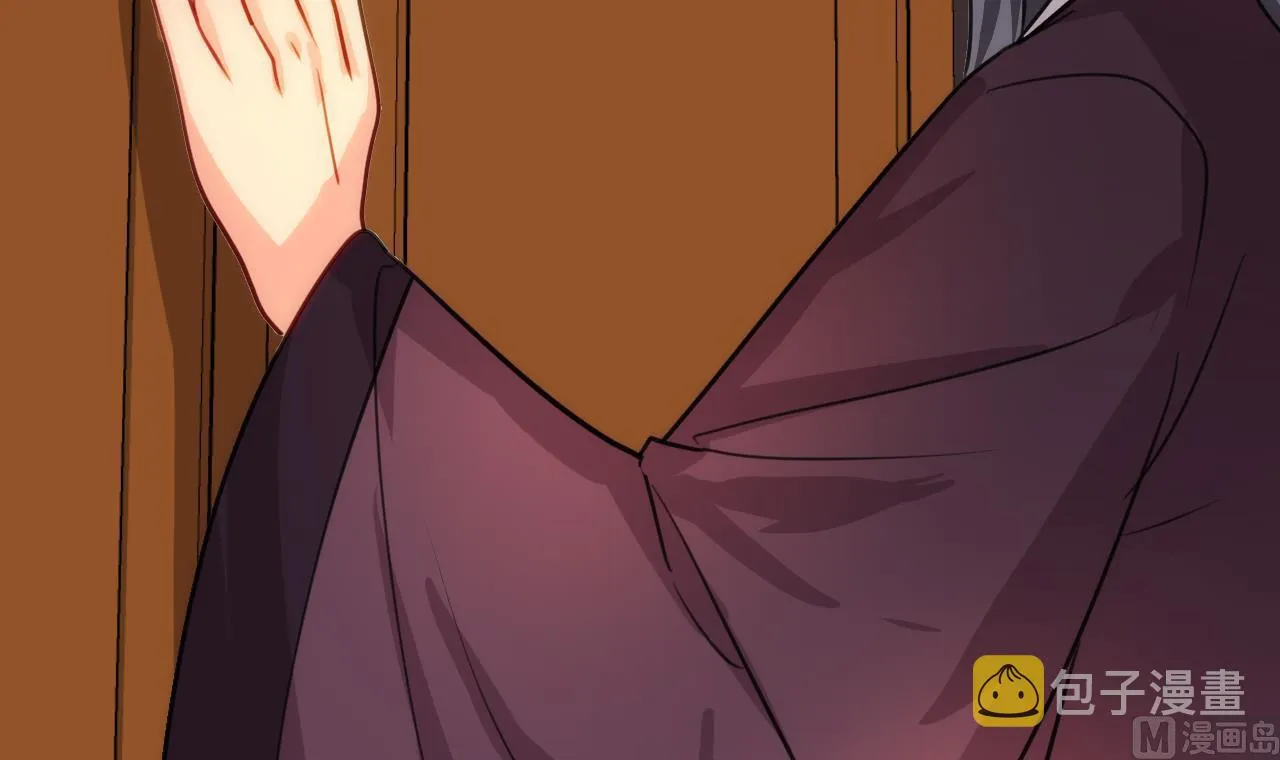第84话 唐门和鬼谷 第33页