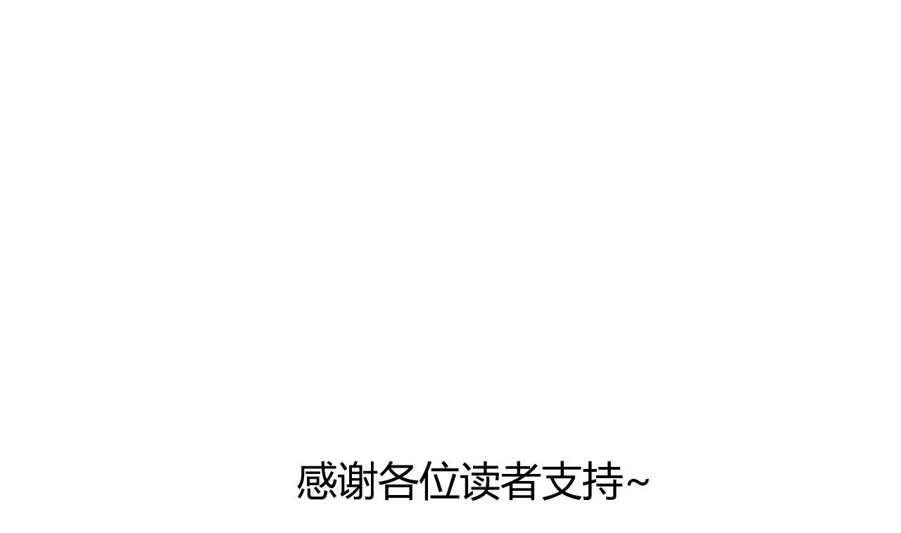 第84话 唐门和鬼谷 第46页
