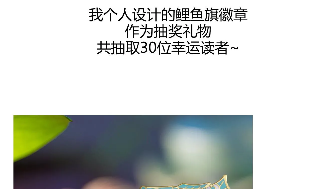 第84话 唐门和鬼谷 第47页