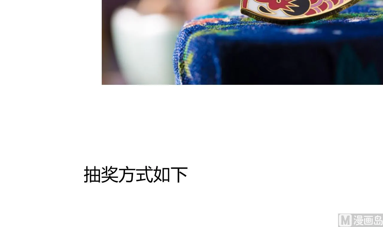 第84话 唐门和鬼谷 第51页