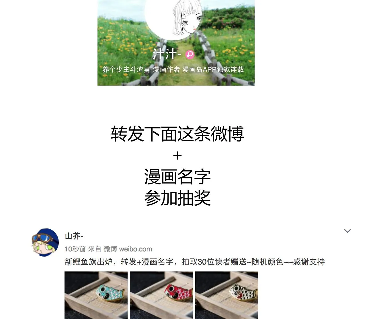 第84话 唐门和鬼谷 第53页
