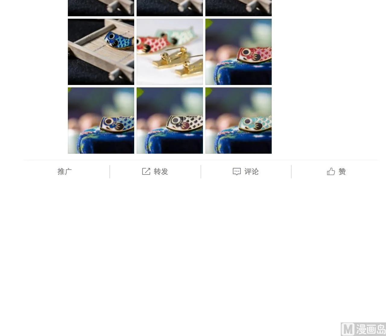 第84话 唐门和鬼谷 第54页