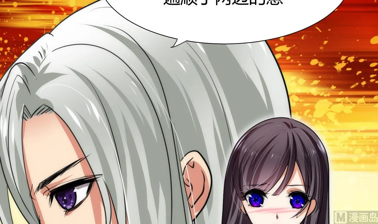 第85话 退婚 第12页