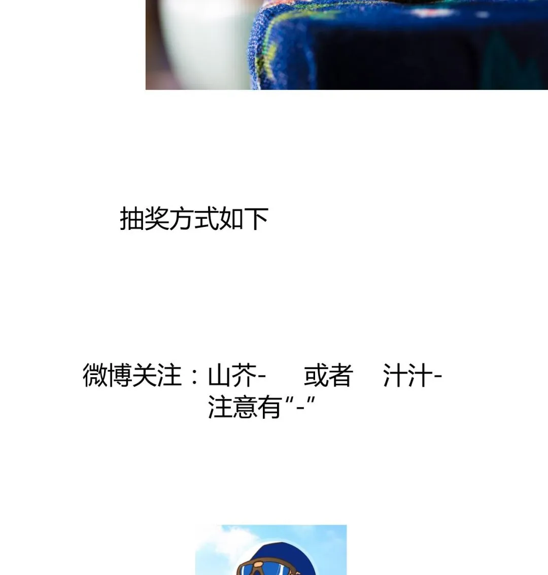 第85话 退婚 第49页