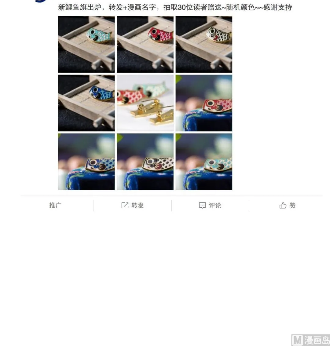 第85话 退婚 第51页
