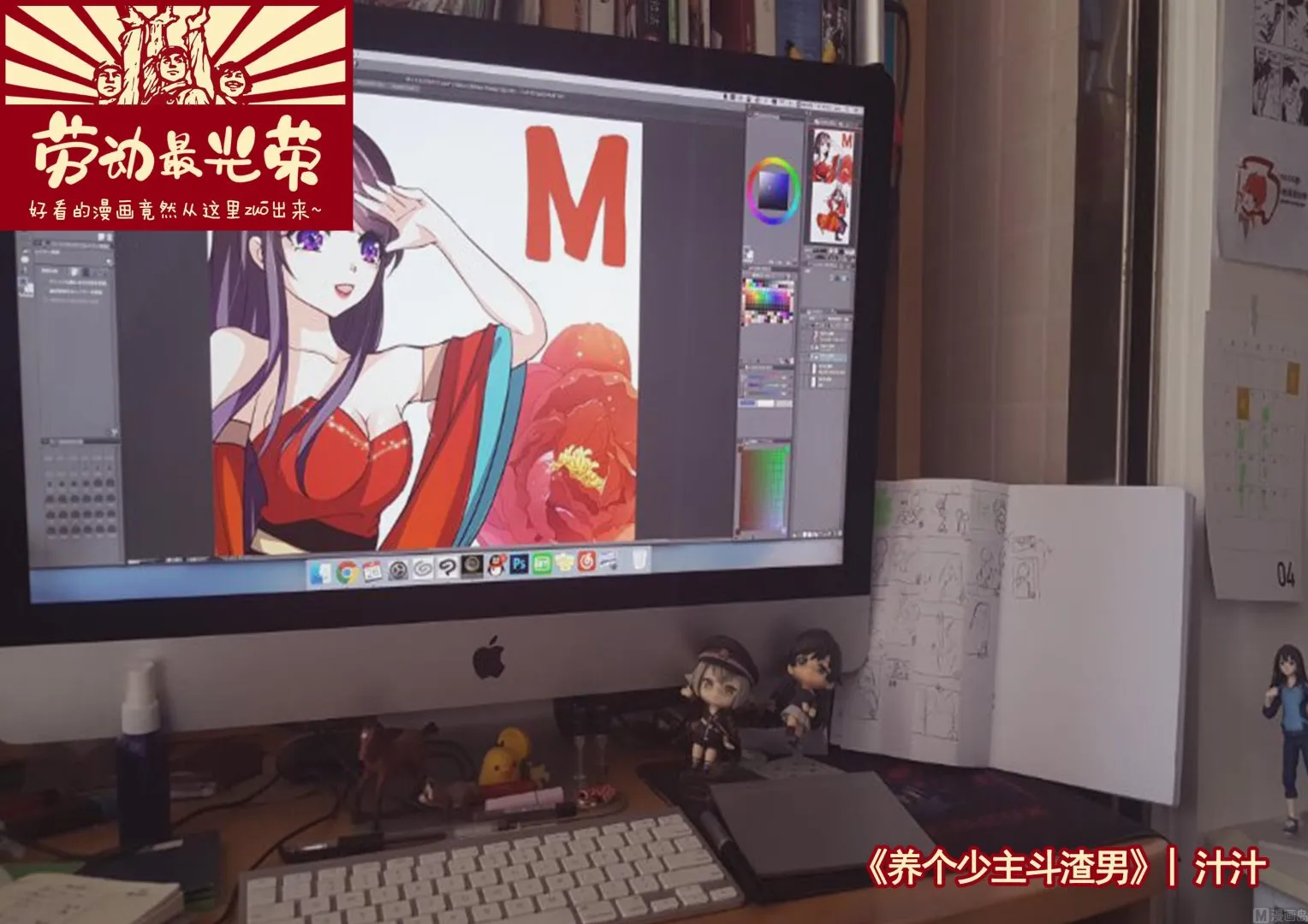 第85话 退婚 第52页