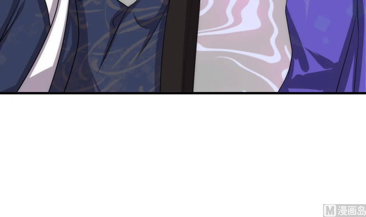 第86话 游戏对赌 第36页