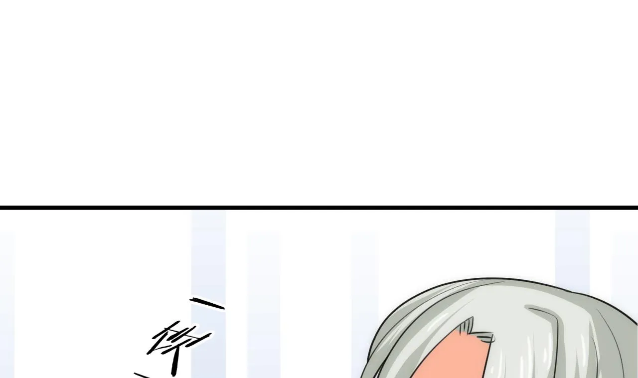 第86话 游戏对赌 第44页