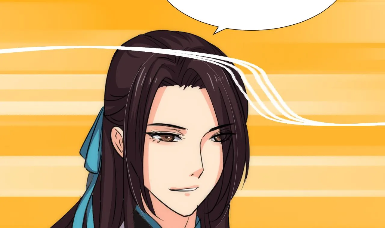 第86话 游戏对赌 第47页