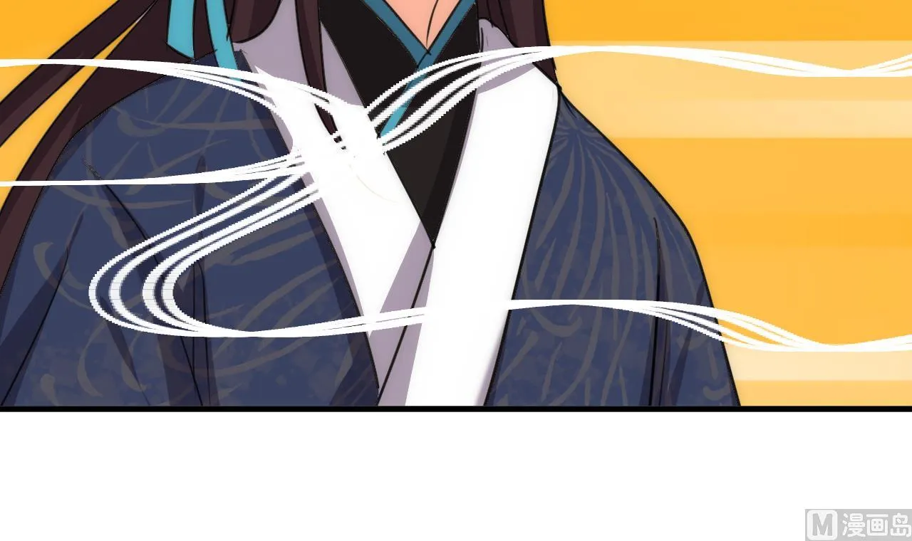第86话 游戏对赌 第48页