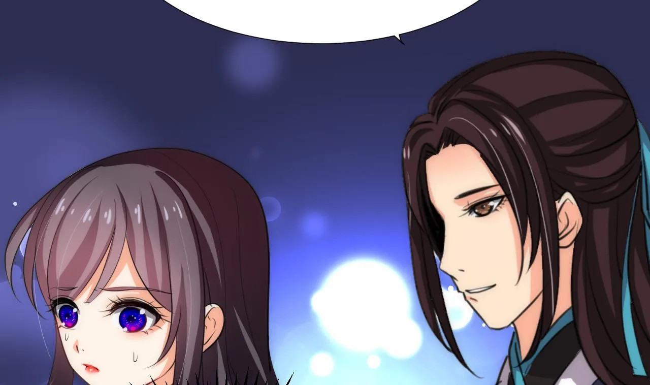 第87话 雌雄莫辩 第4页