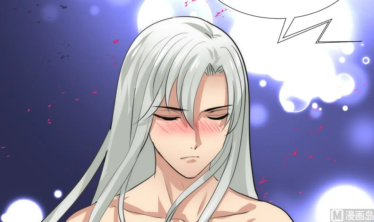 第87话 雌雄莫辩 第6页