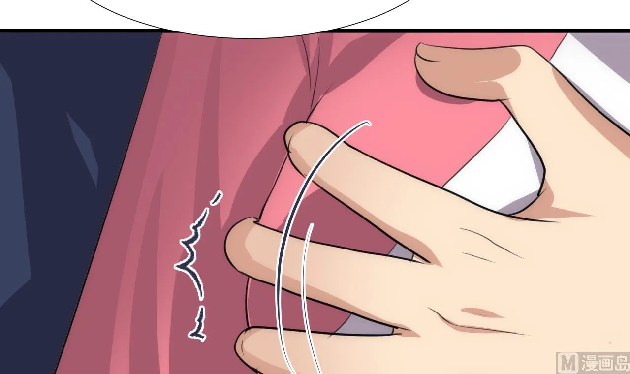第87话 雌雄莫辩 第24页