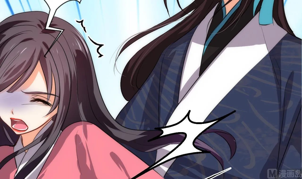 第87话 雌雄莫辩 第27页