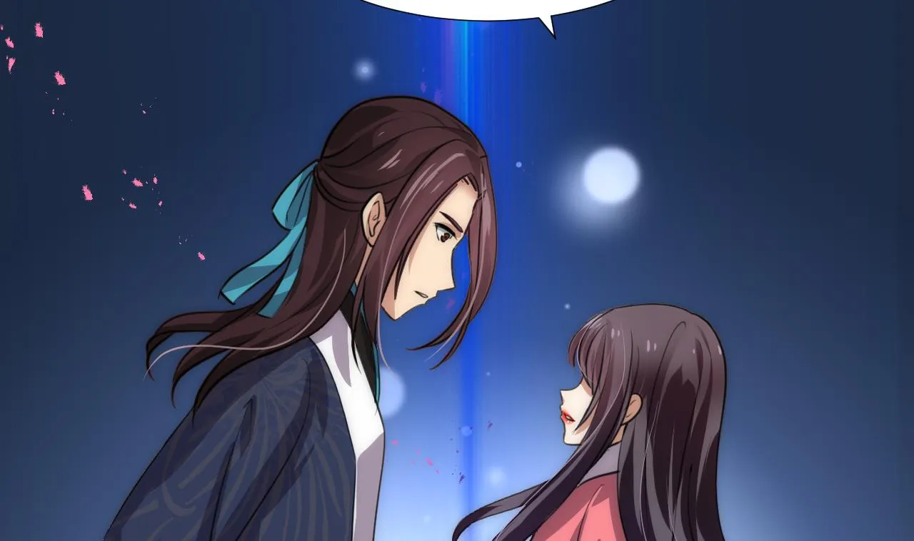 第87话 雌雄莫辩 第47页