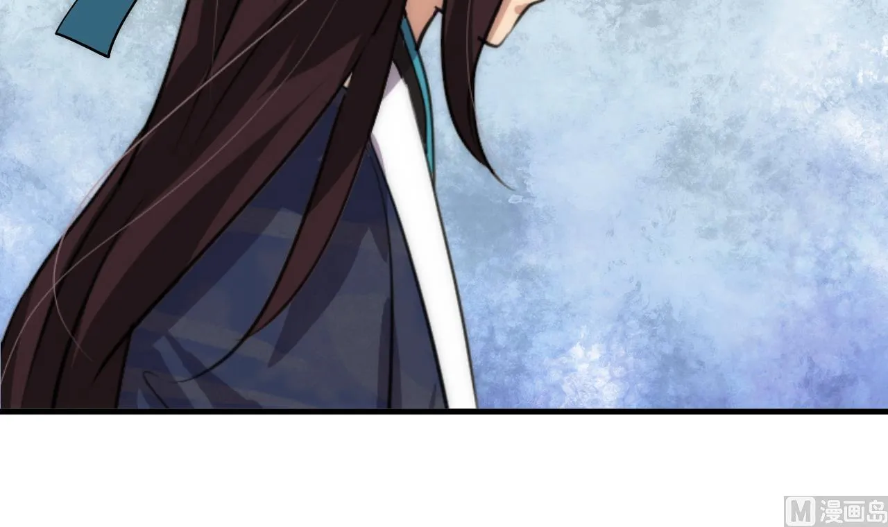 第87话 雌雄莫辩 第51页