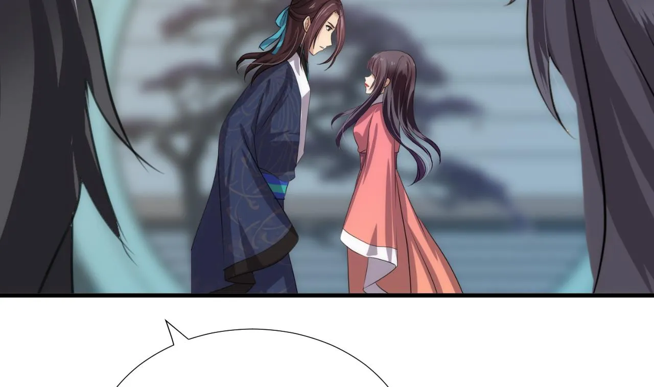 第88话 如何退敌 第8页