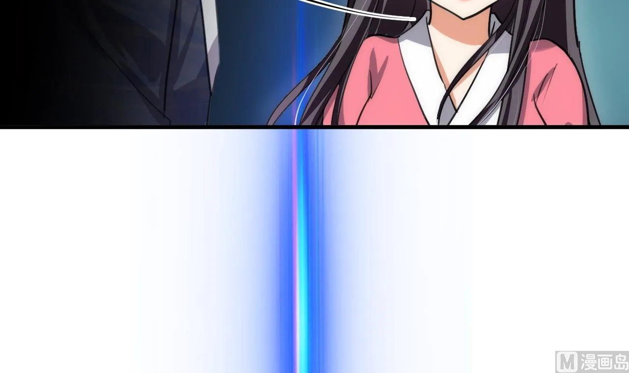 第88话 如何退敌 第15页