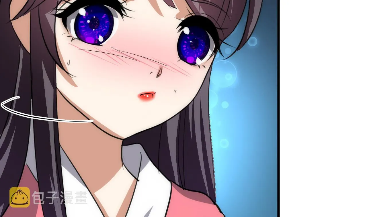 第88话 如何退敌 第23页