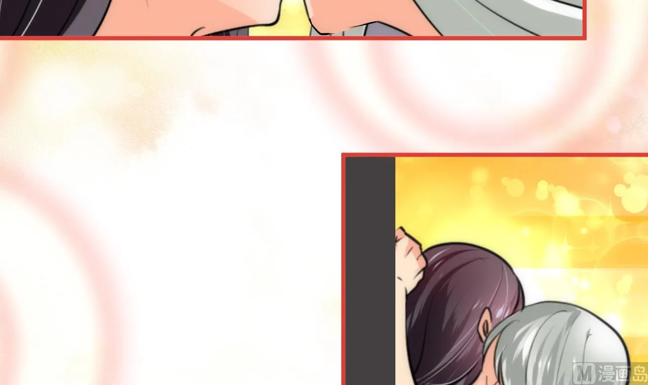 第88话 如何退敌 第33页