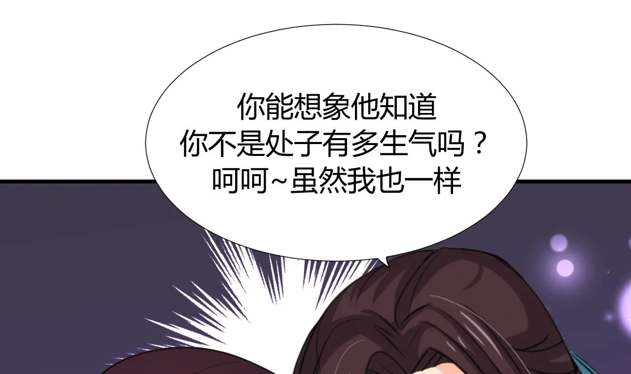 第89话 书的正轨 第11页