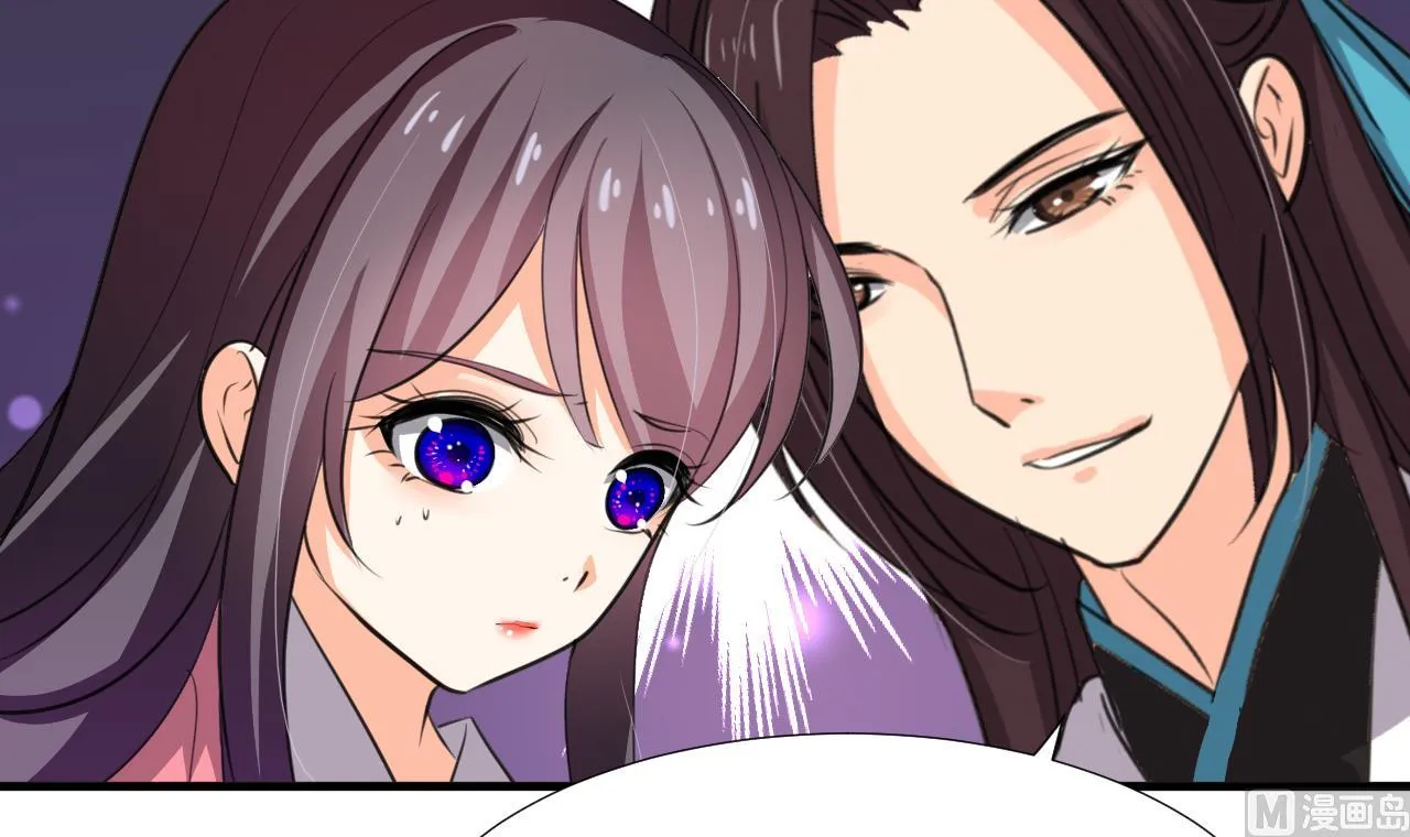 第89话 书的正轨 第12页