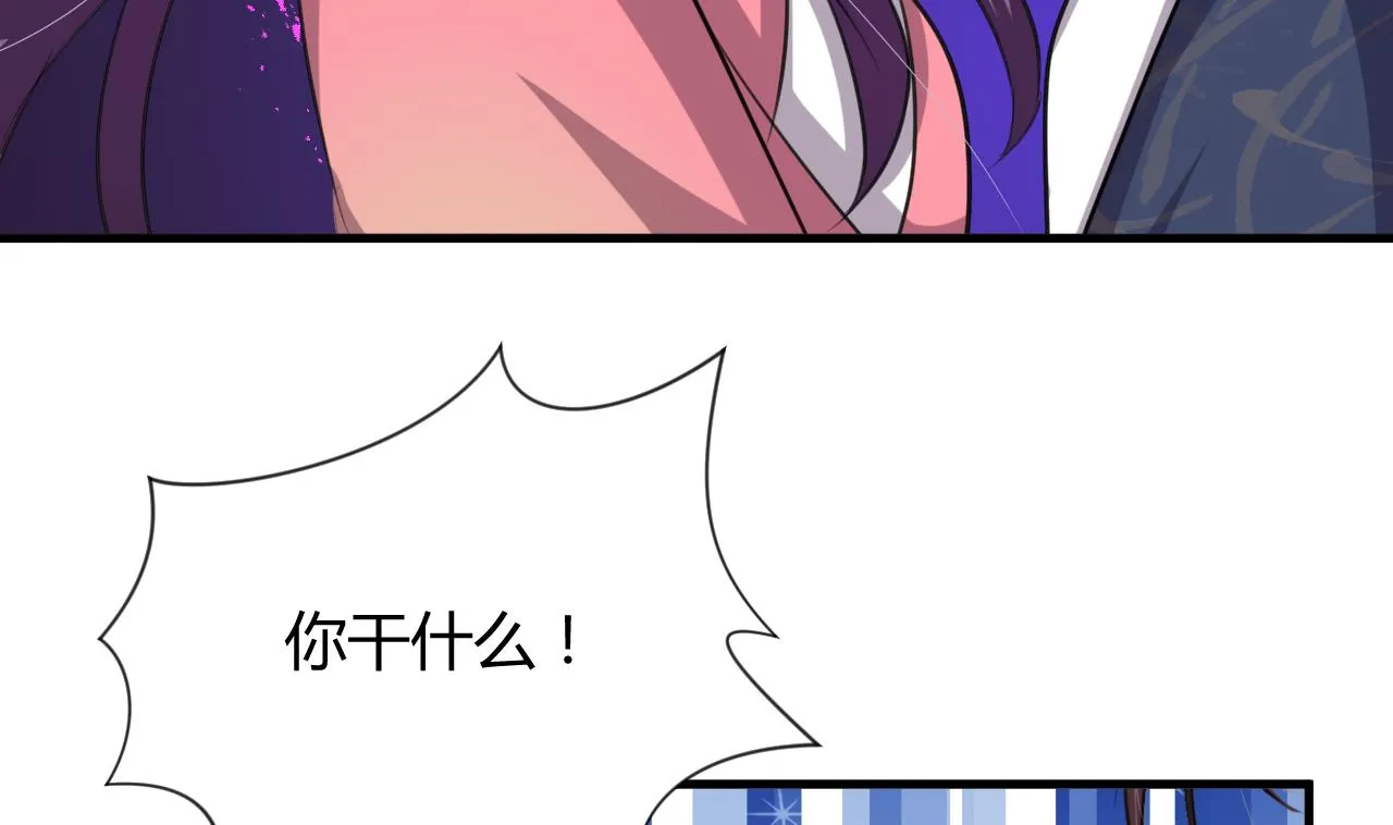 第89话 书的正轨 第16页