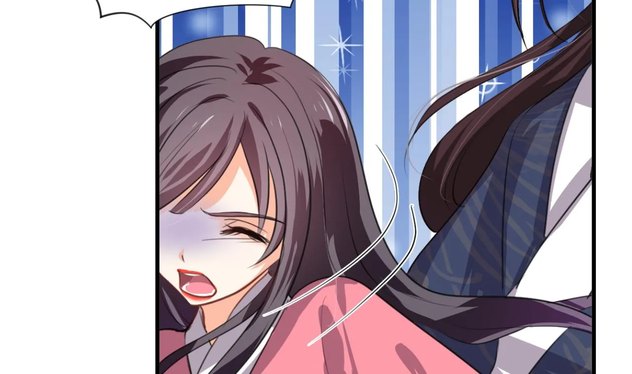 第89话 书的正轨 第17页